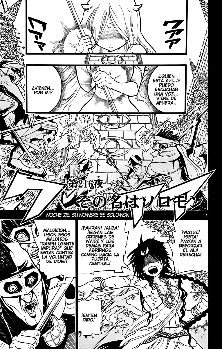 Magi - Labyrinth of Magic capítulo 216, página 1