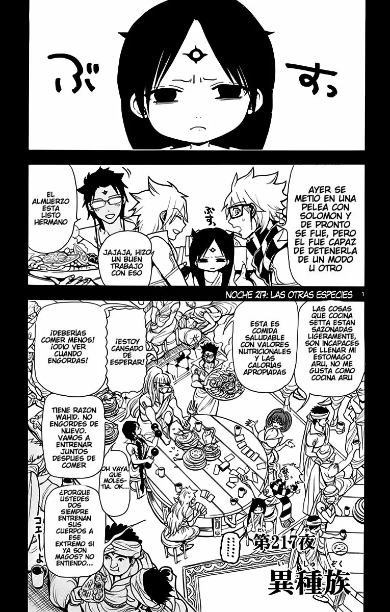 Magi - Labyrinth of Magic capítulo 217, página 1