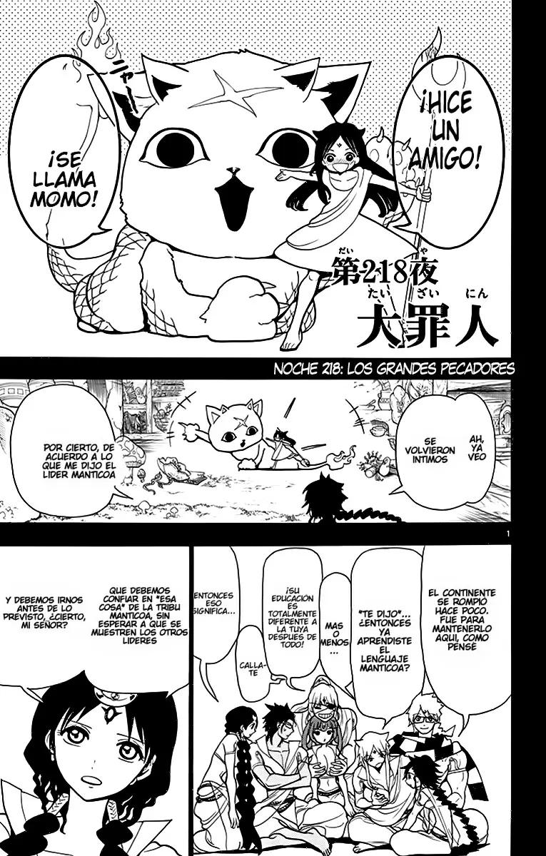 Magi - Labyrinth of Magic capítulo 218, página 1
