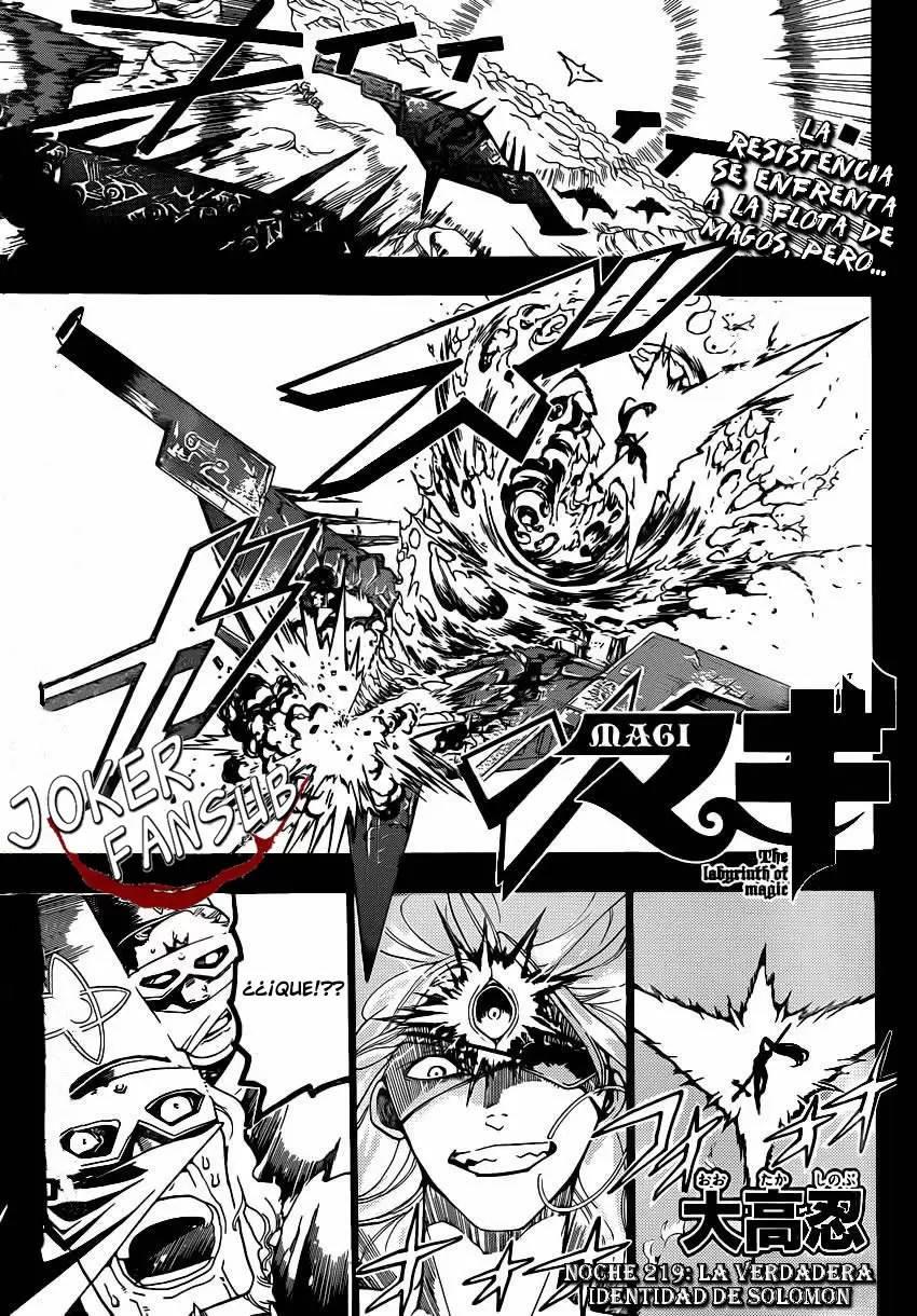 Magi - Labyrinth of Magic capítulo 219, página 2