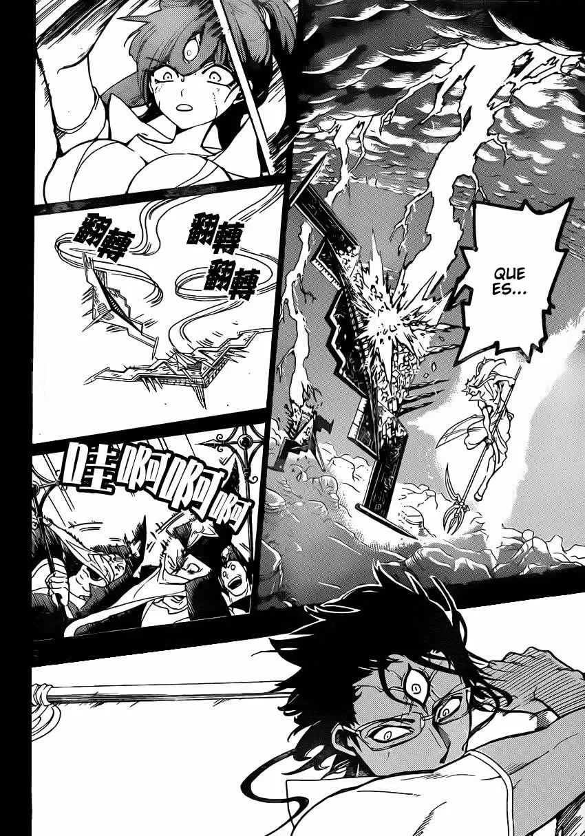 Magi - Labyrinth of Magic capítulo 219, página 3