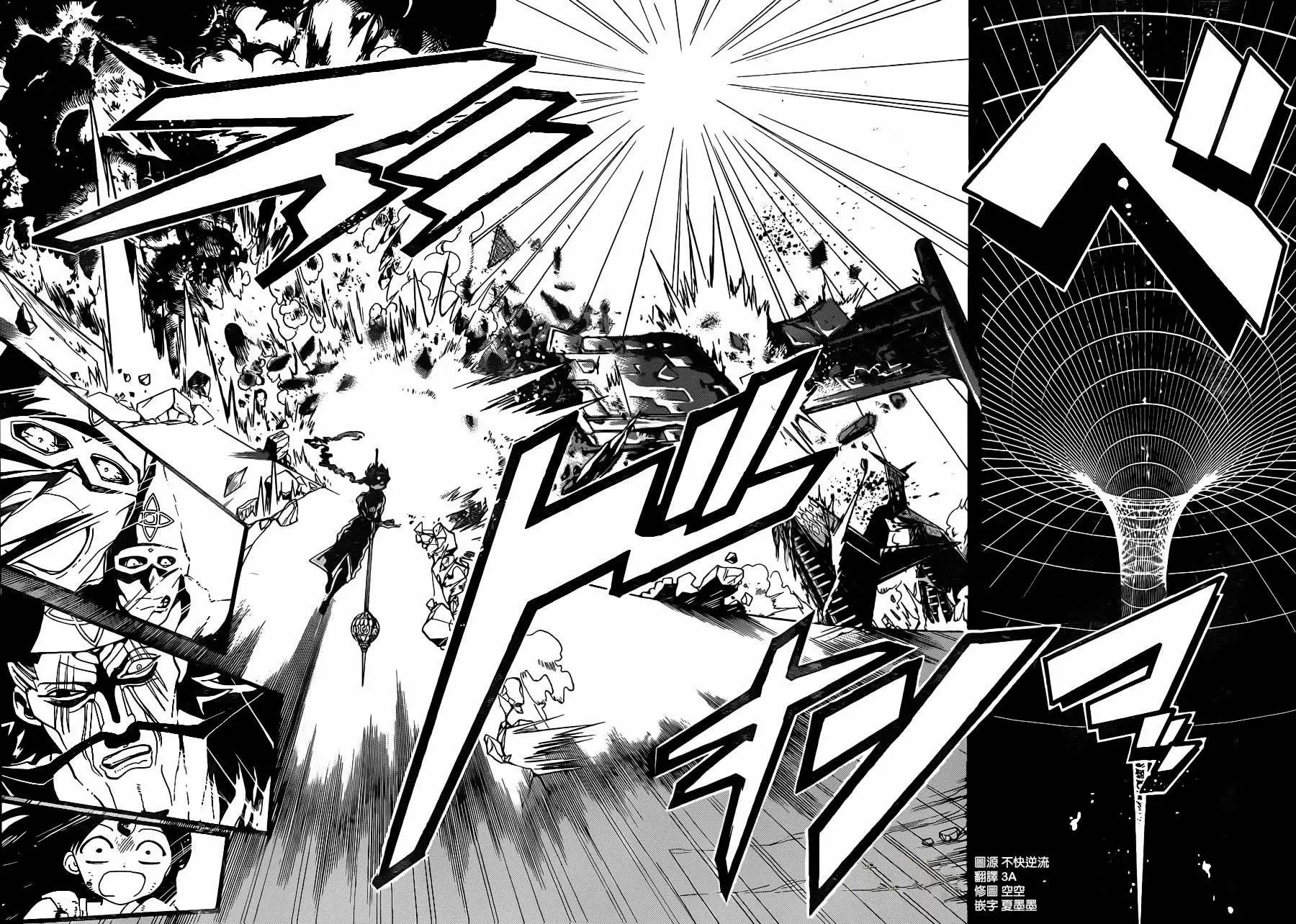Magi - Labyrinth of Magic capítulo 219, página 15