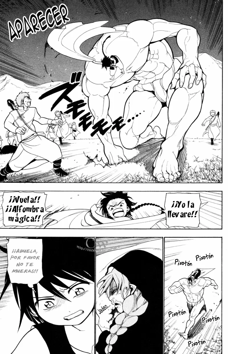 Magi - Labyrinth of Magic capítulo 22, página 3