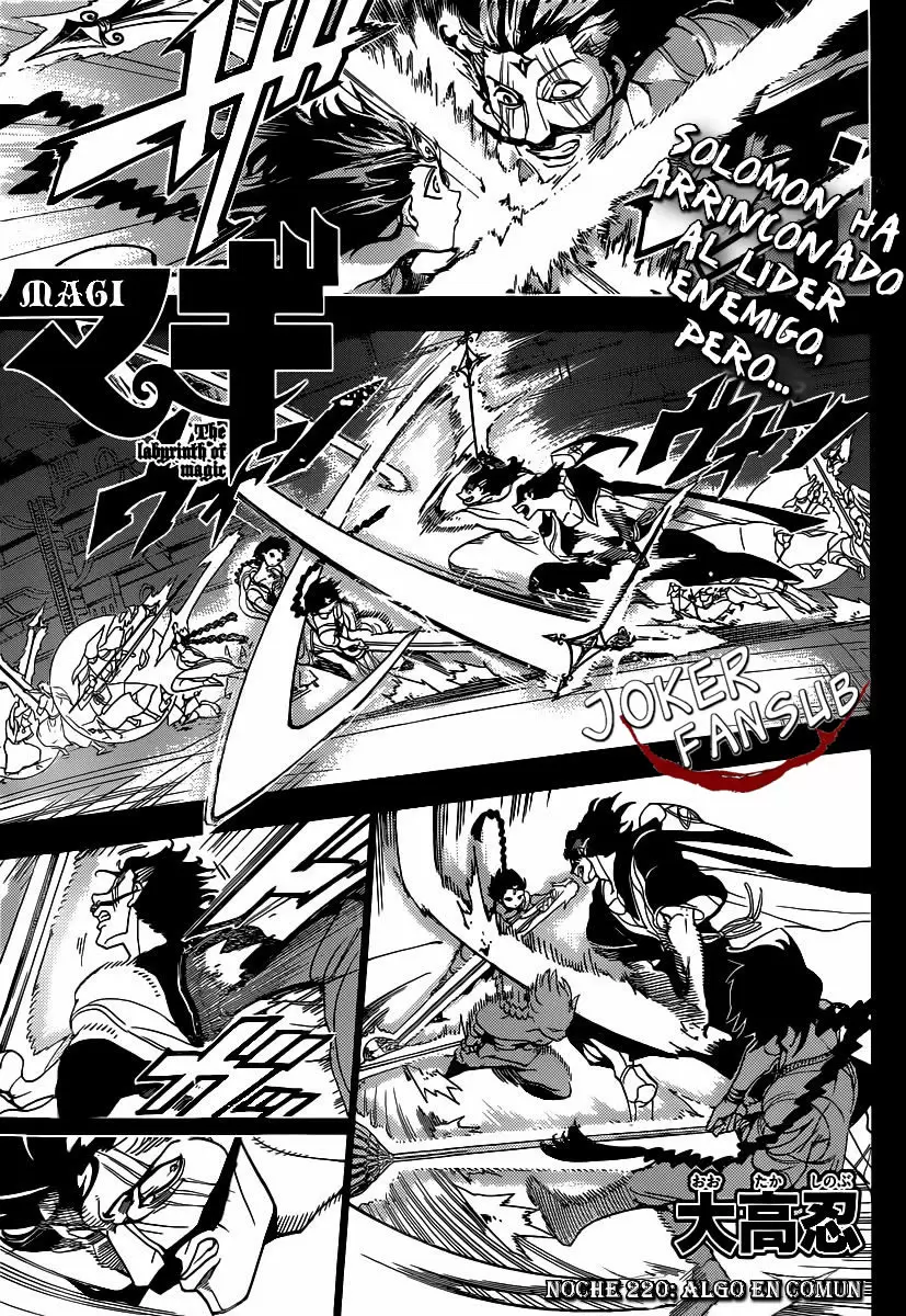 Magi - Labyrinth of Magic capítulo 220, página 1