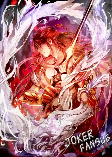 Magi - Labyrinth of Magic capítulo 221, página 1