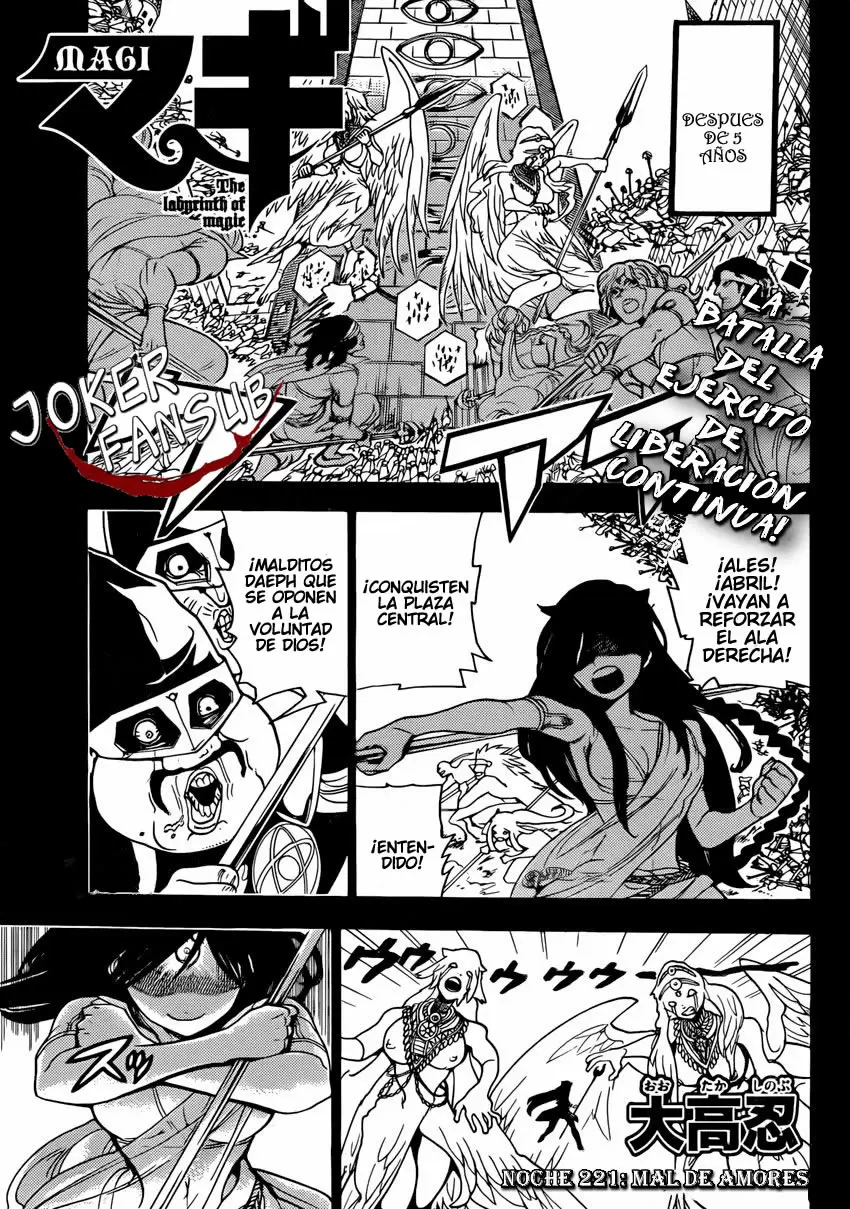 Magi - Labyrinth of Magic capítulo 221, página 2
