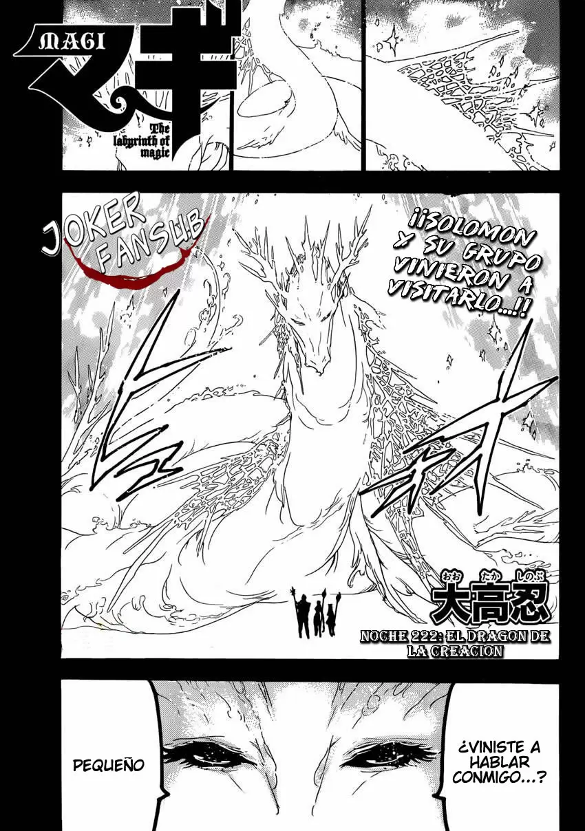 Magi - Labyrinth of Magic capítulo 222, página 1