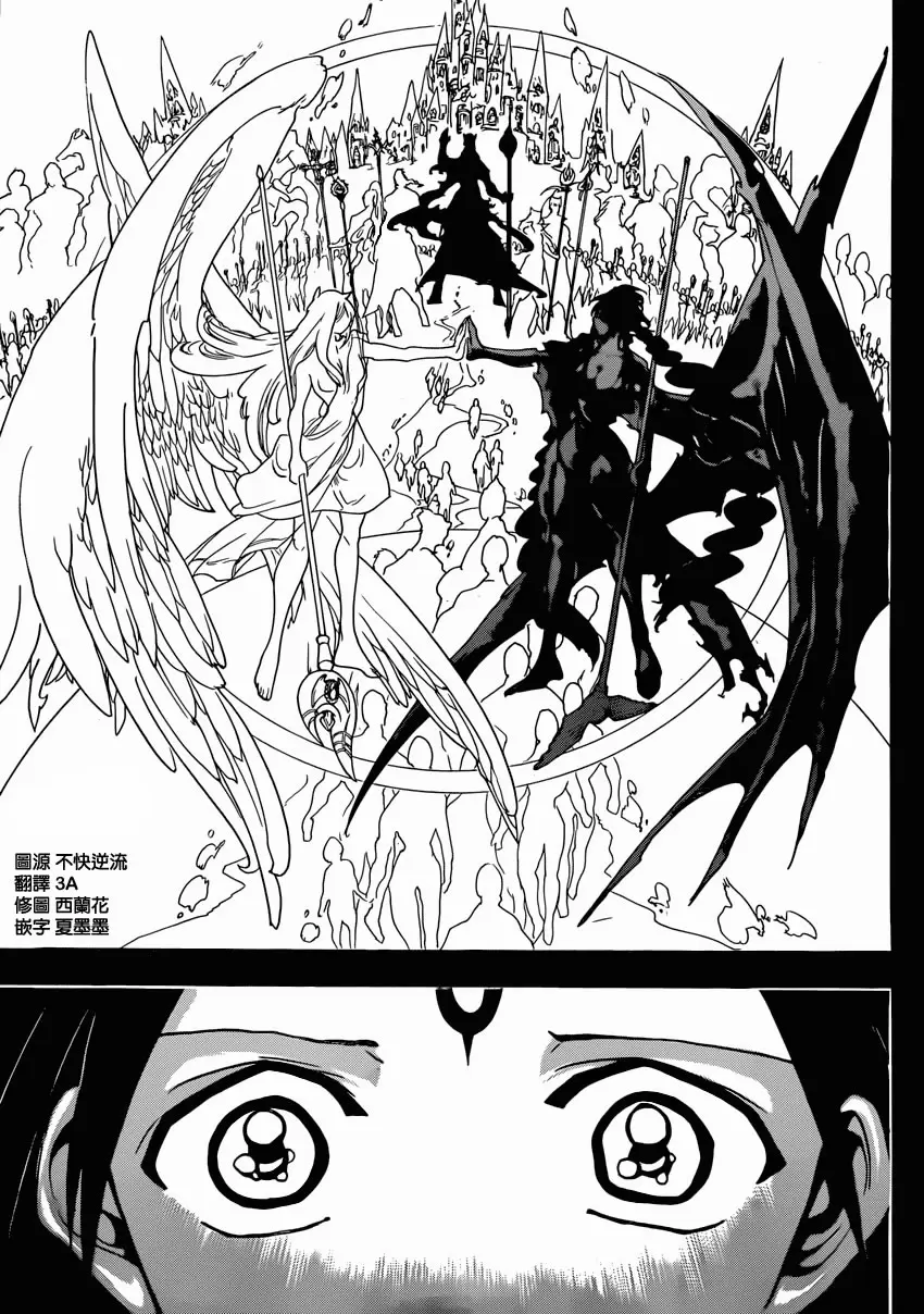 Magi - Labyrinth of Magic capítulo 223, página 15