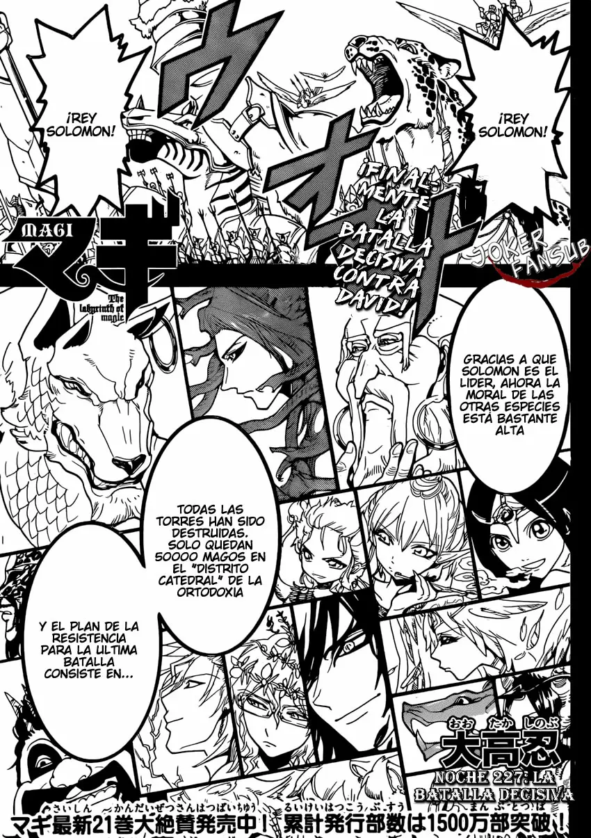 Magi - Labyrinth of Magic capítulo 227, página 1