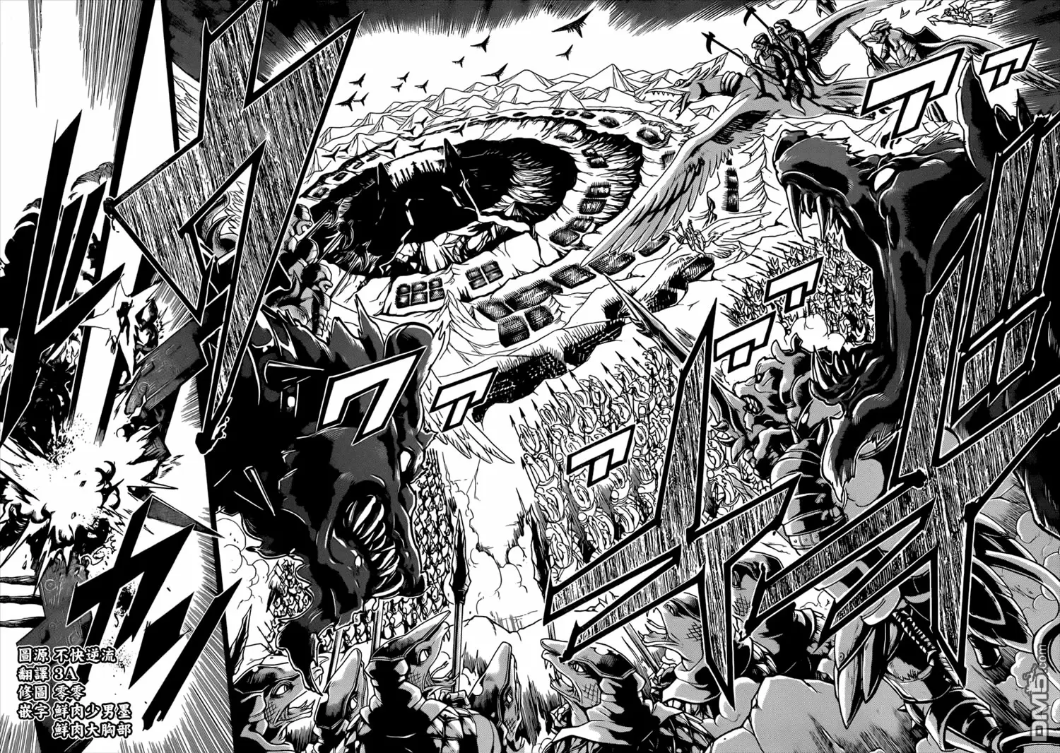 Magi - Labyrinth of Magic capítulo 227, página 13