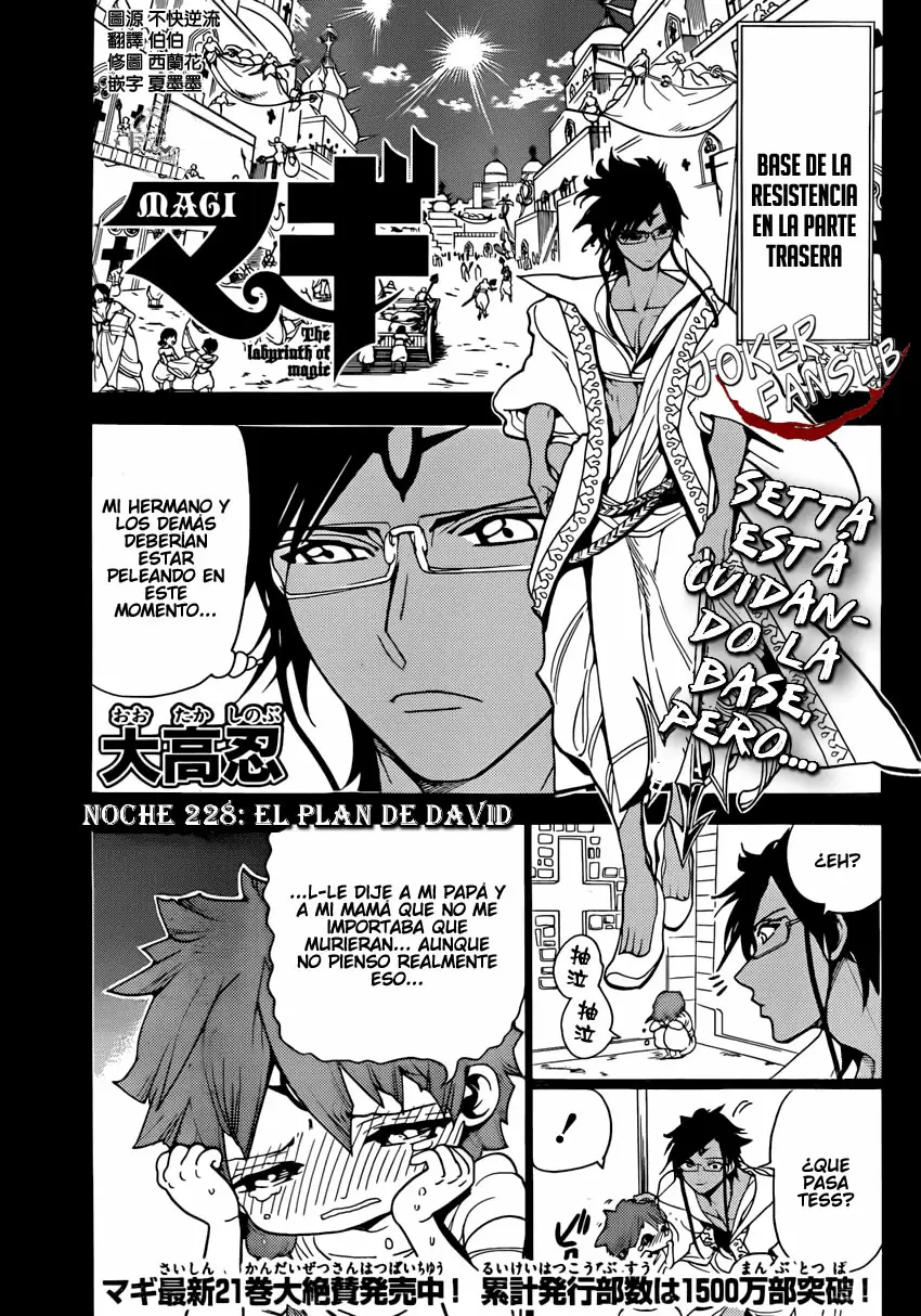 Magi - Labyrinth of Magic capítulo 228, página 2