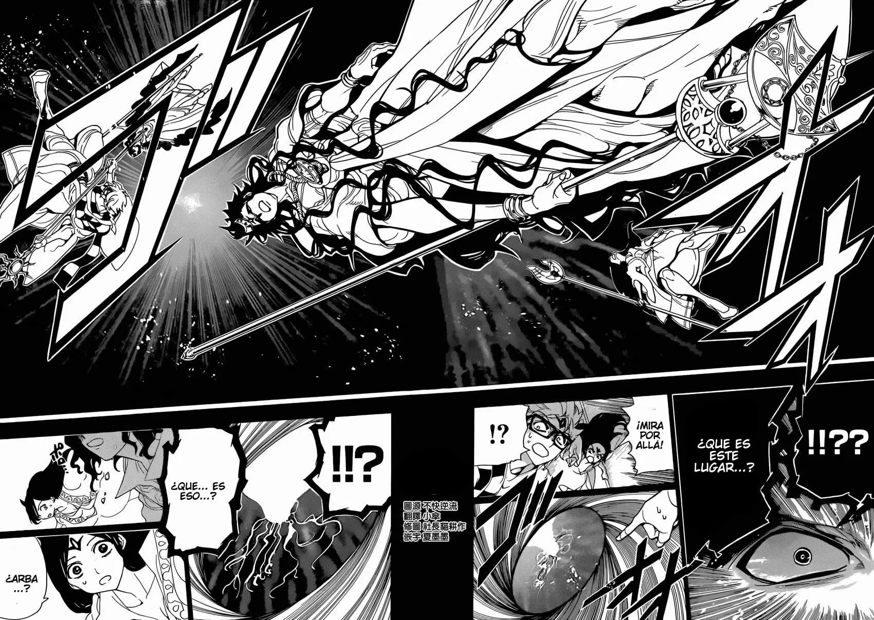 Magi - Labyrinth of Magic capítulo 231, página 15