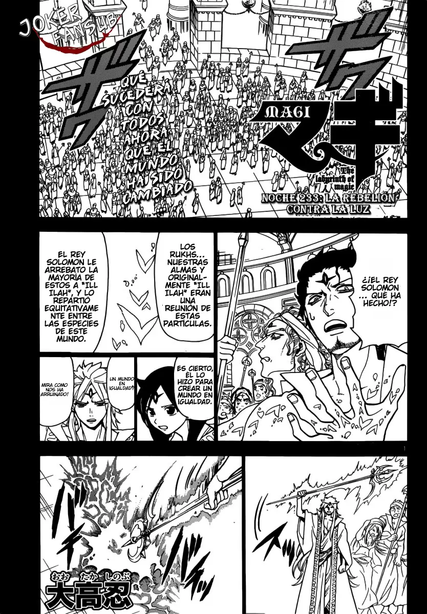 Magi - Labyrinth of Magic capítulo 233, página 2