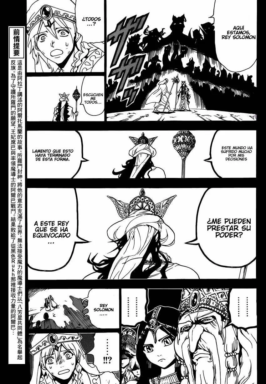 Magi - Labyrinth of Magic capítulo 235, página 6