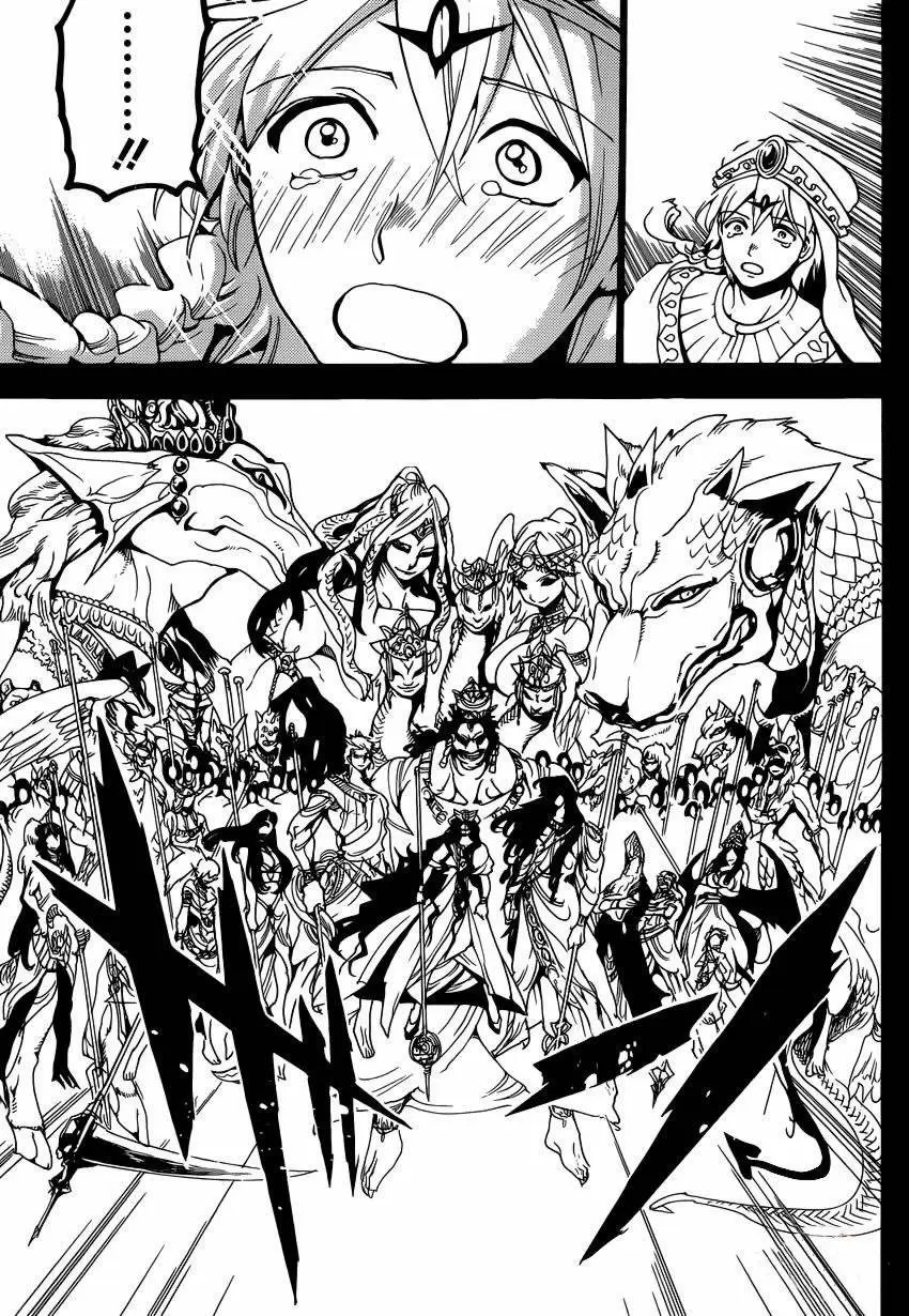 Magi - Labyrinth of Magic capítulo 235, página 8