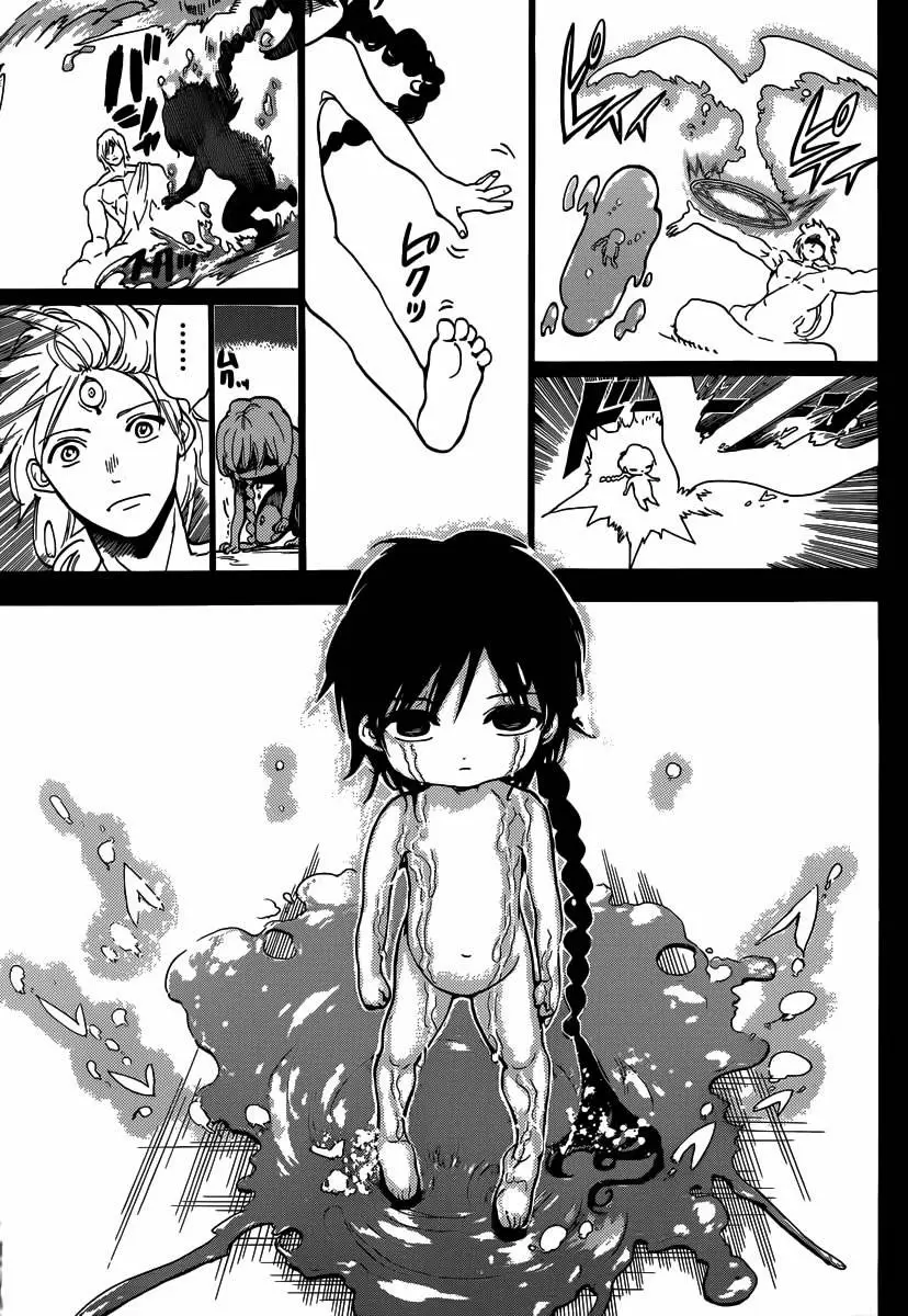 Magi - Labyrinth of Magic capítulo 237, página 14