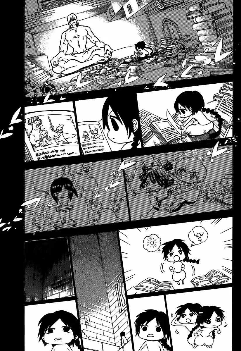 Magi - Labyrinth of Magic capítulo 237, página 16