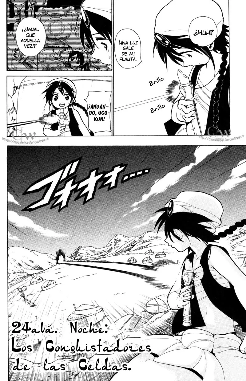 Magi - Labyrinth of Magic capítulo 24, página 2