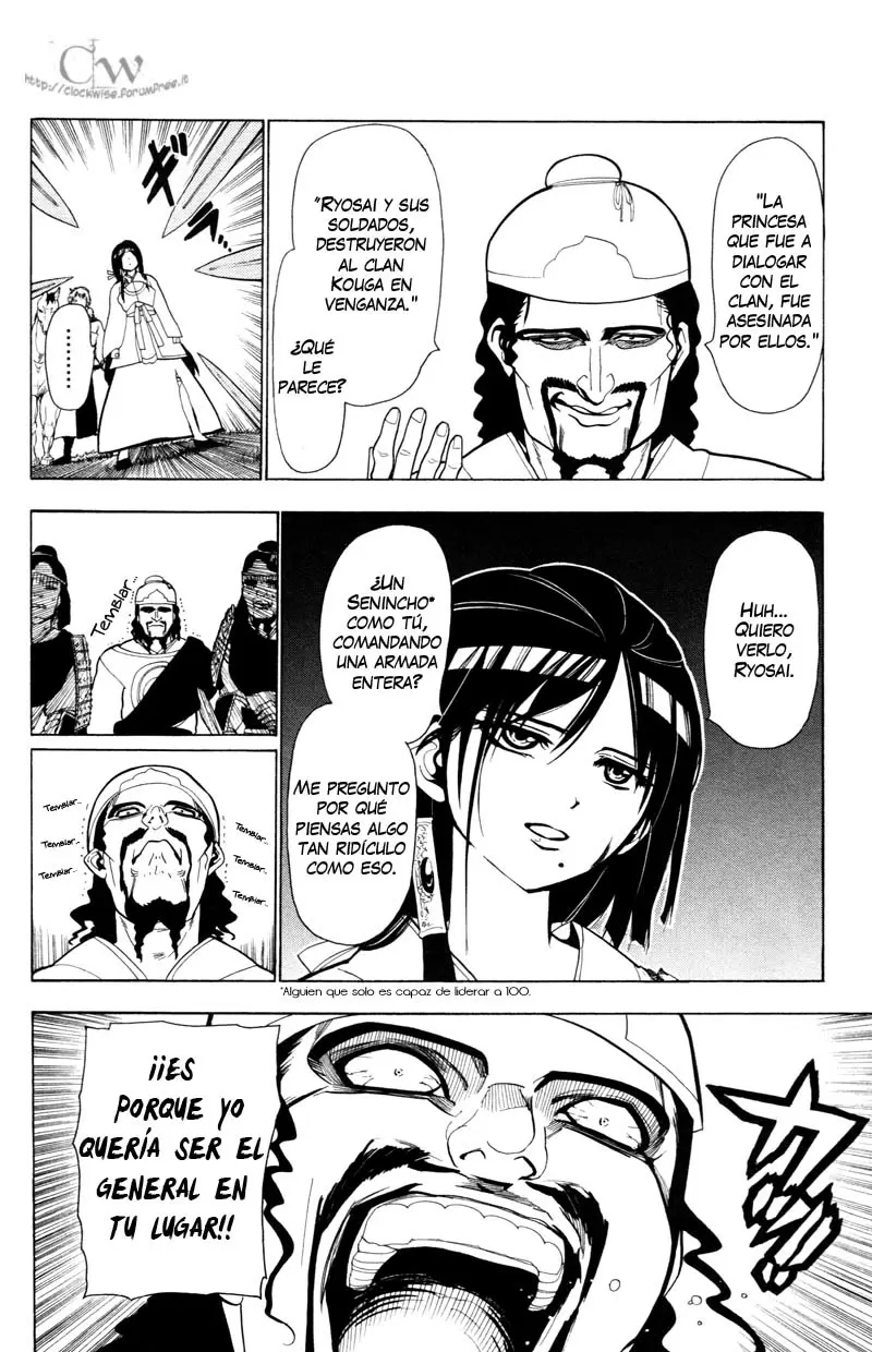 Magi - Labyrinth of Magic capítulo 24, página 4