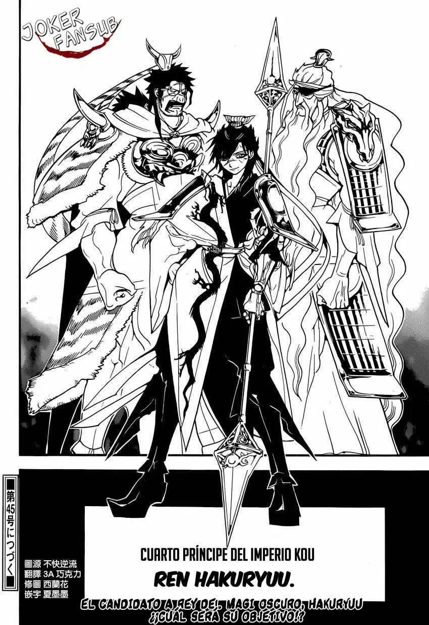 Magi - Labyrinth of Magic capítulo 241, página 19