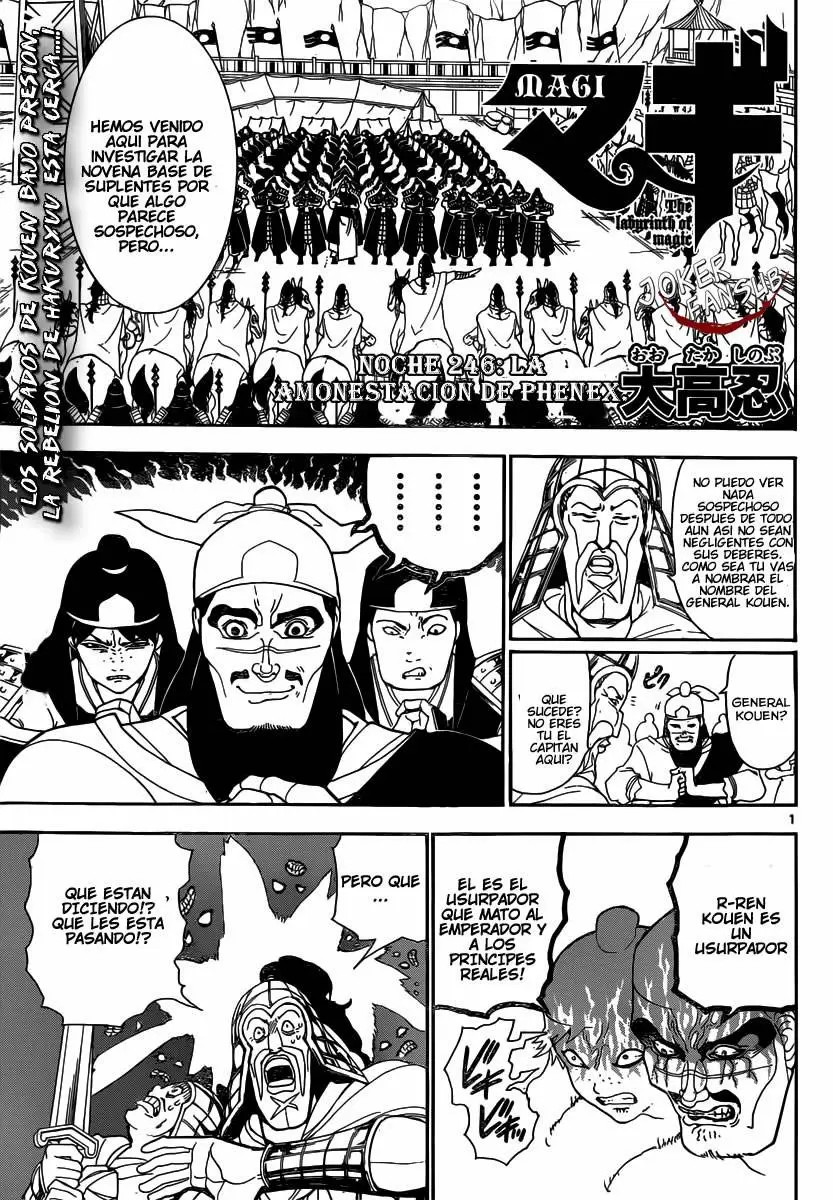 Magi - Labyrinth of Magic capítulo 246, página 2