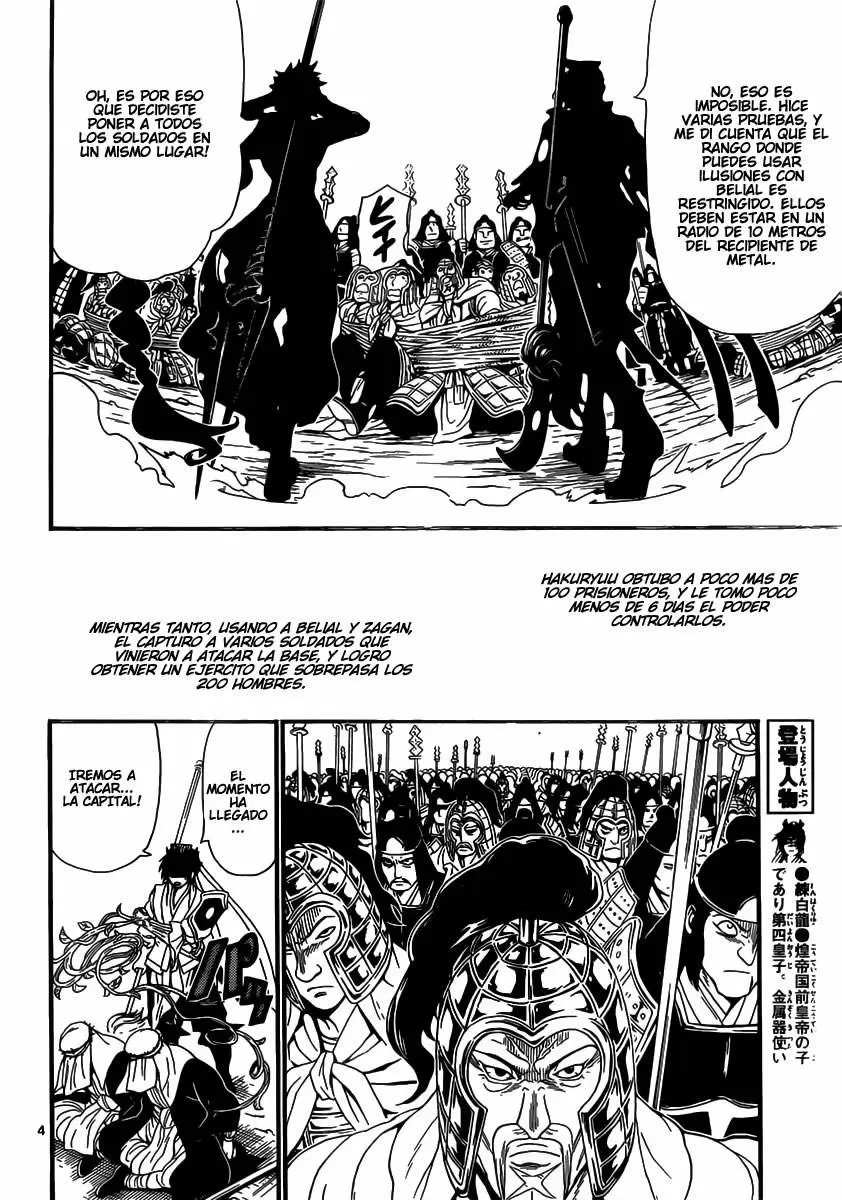 Magi - Labyrinth of Magic capítulo 246, página 5