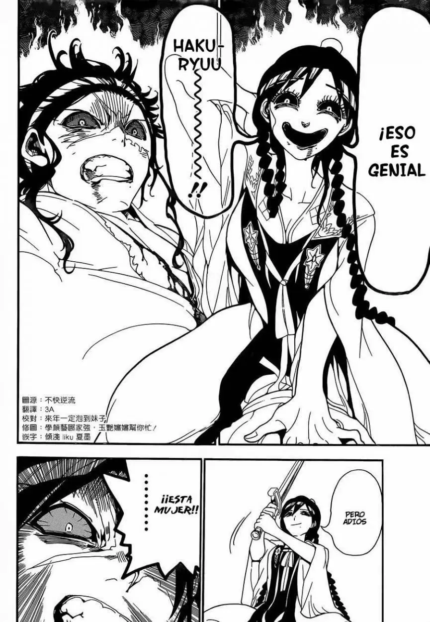 Magi - Labyrinth of Magic capítulo 248, página 17
