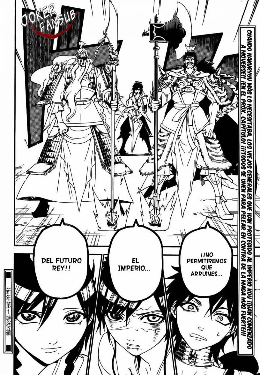 Magi - Labyrinth of Magic capítulo 248, página 19