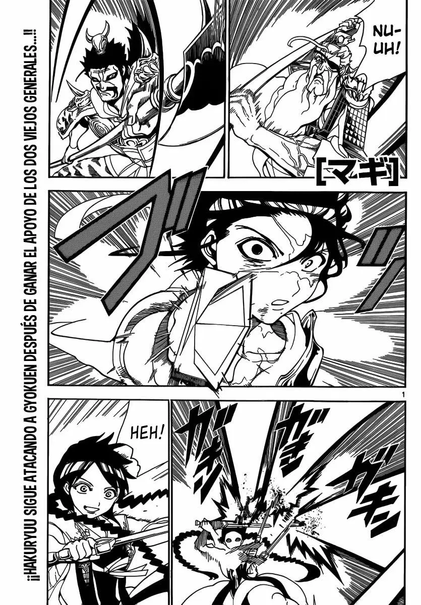 Magi - Labyrinth of Magic capítulo 249, página 1