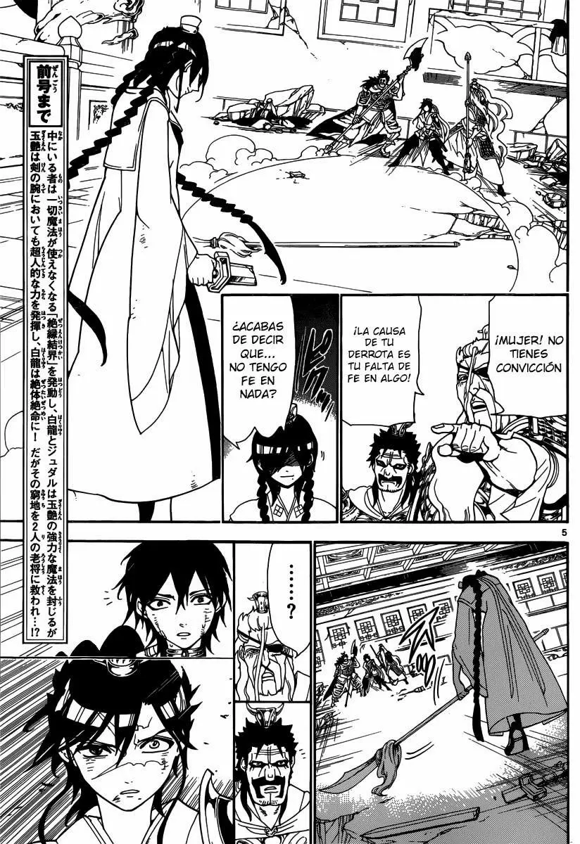 Magi - Labyrinth of Magic capítulo 249, página 5