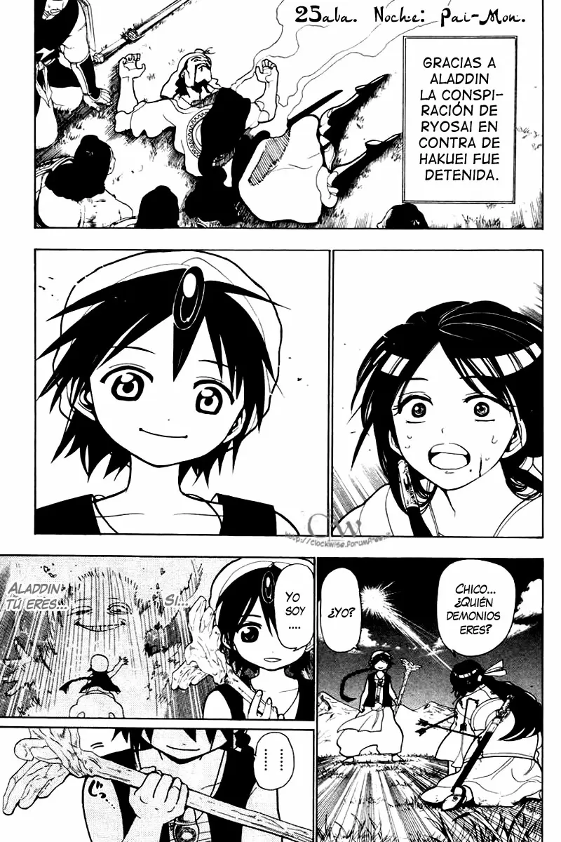 Magi - Labyrinth of Magic capítulo 25, página 1