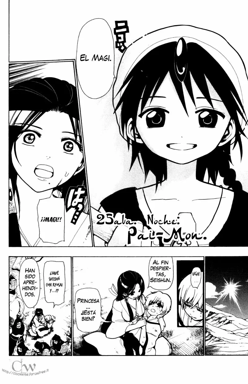 Magi - Labyrinth of Magic capítulo 25, página 2