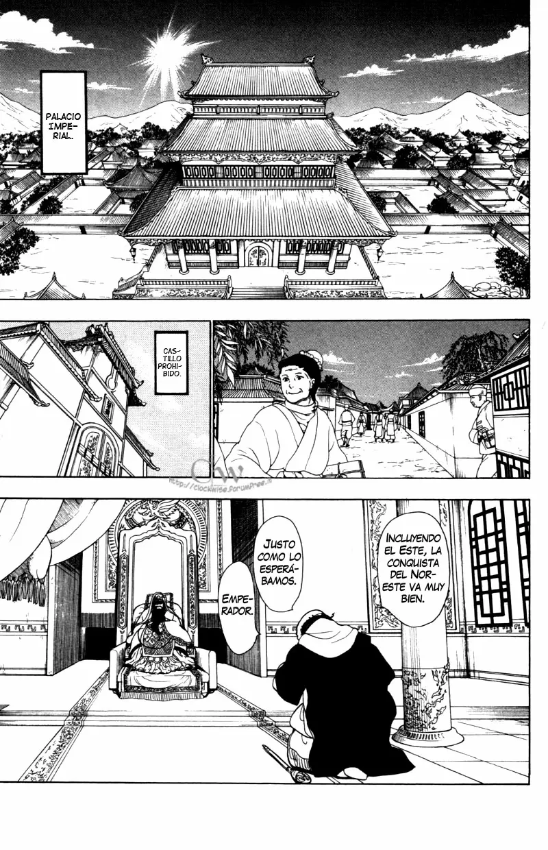 Magi - Labyrinth of Magic capítulo 25, página 11