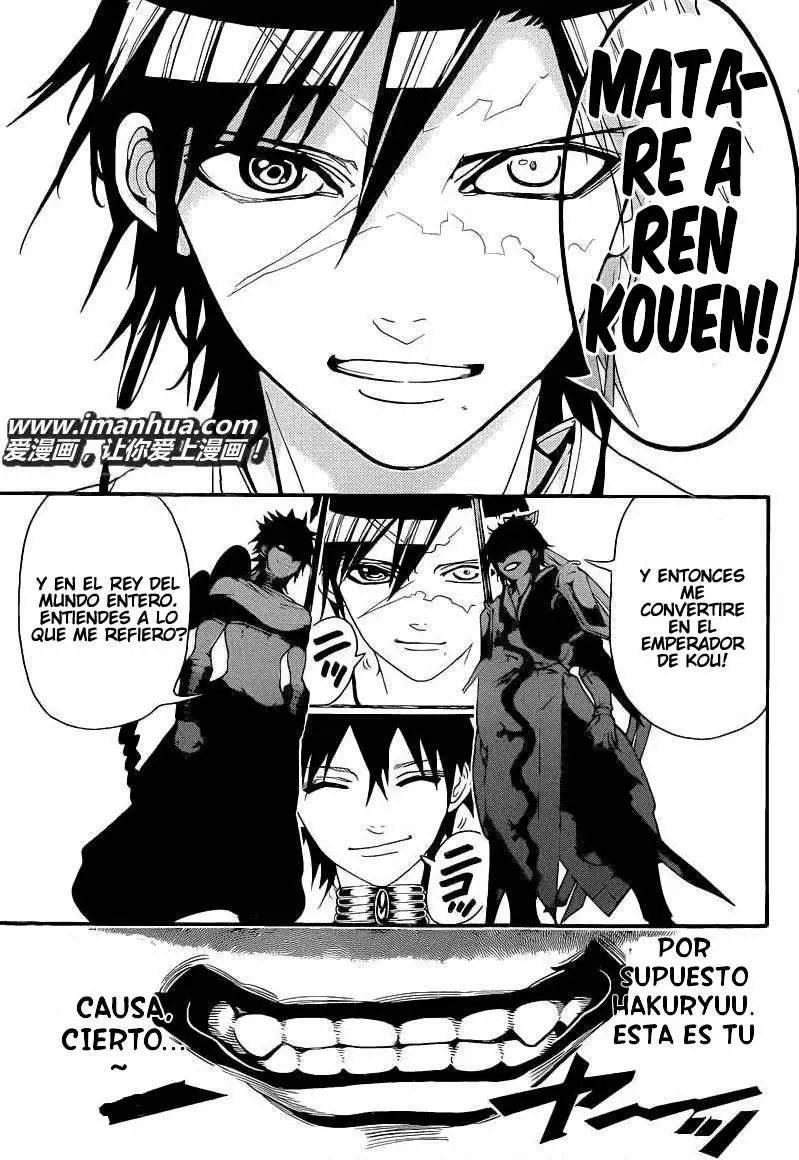 Magi - Labyrinth of Magic capítulo 250, página 14