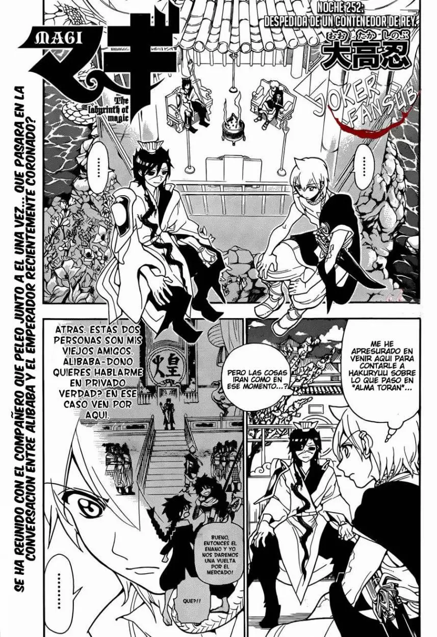 Magi - Labyrinth of Magic capítulo 252, página 2