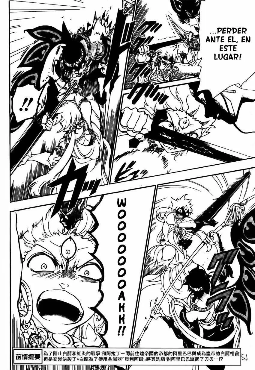 Magi - Labyrinth of Magic capítulo 254, página 5