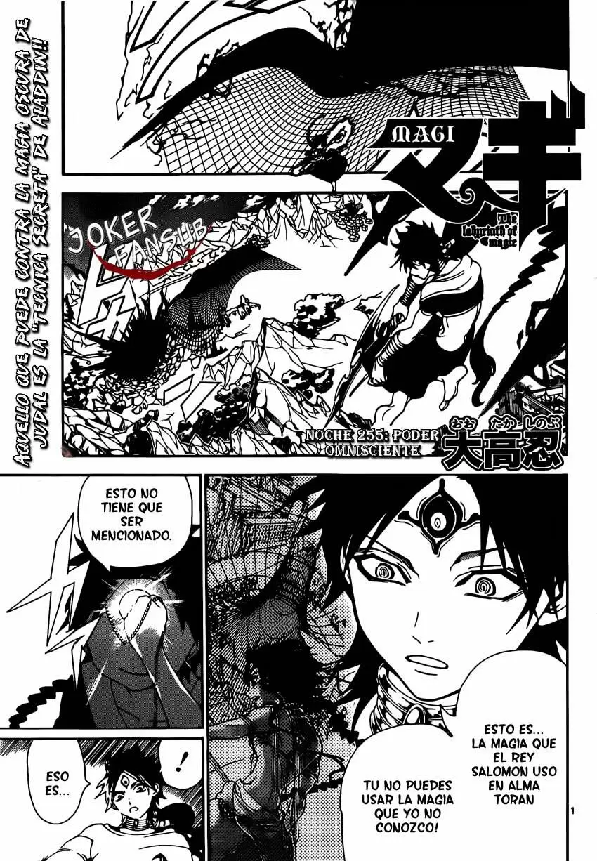 Magi - Labyrinth of Magic capítulo 255, página 2