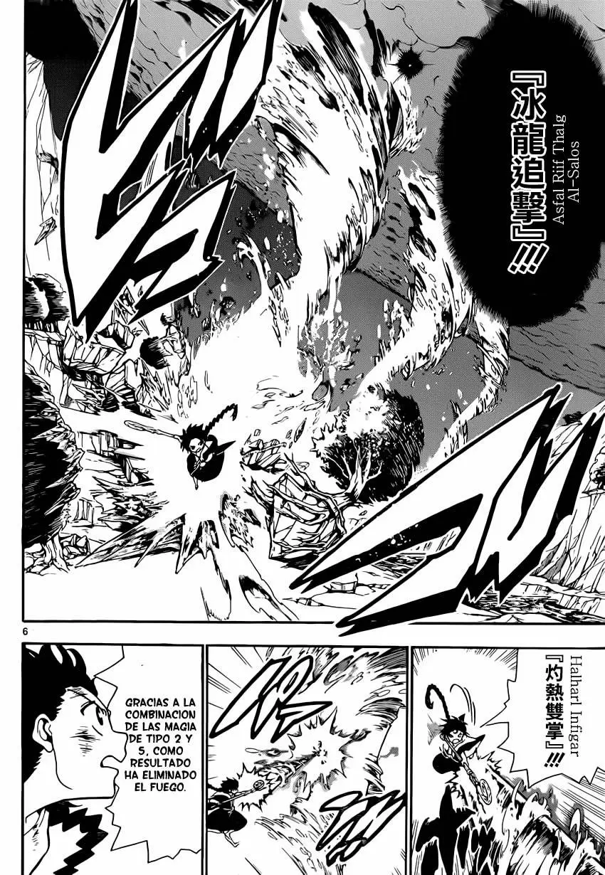 Magi - Labyrinth of Magic capítulo 255, página 7