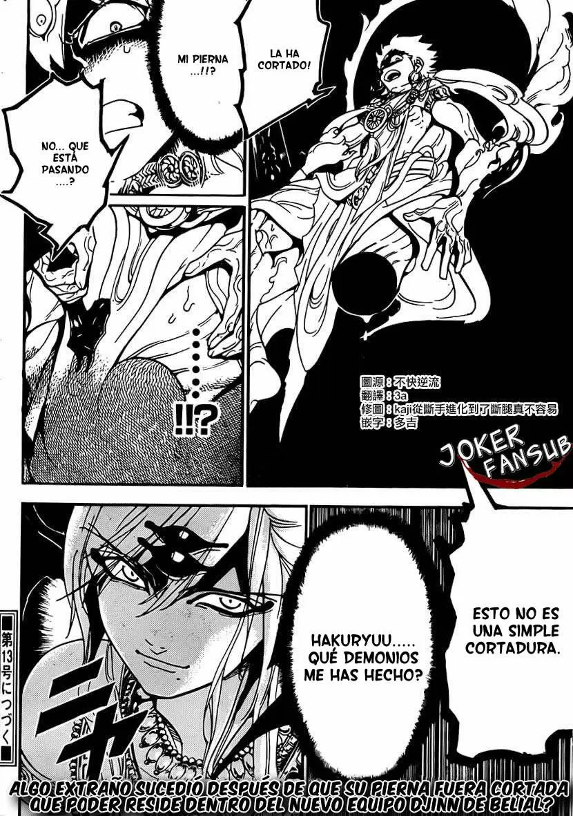 Magi - Labyrinth of Magic capítulo 256, página 18