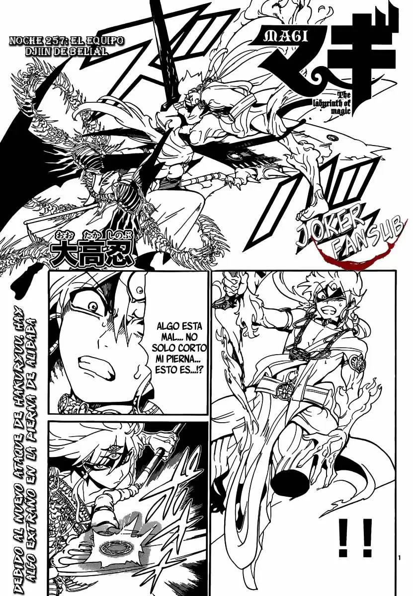 Magi - Labyrinth of Magic capítulo 257, página 2