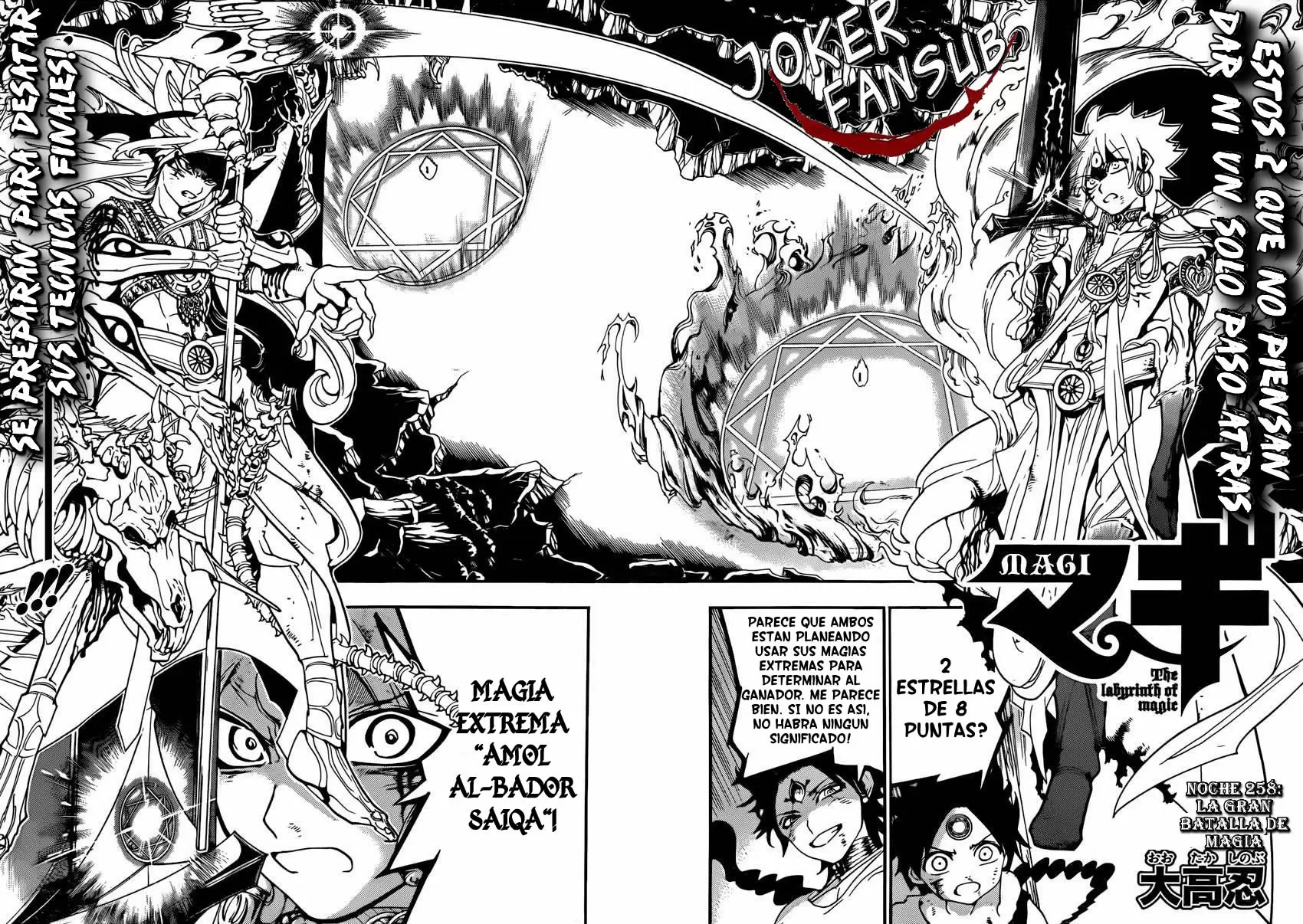 Magi - Labyrinth of Magic capítulo 258, página 3