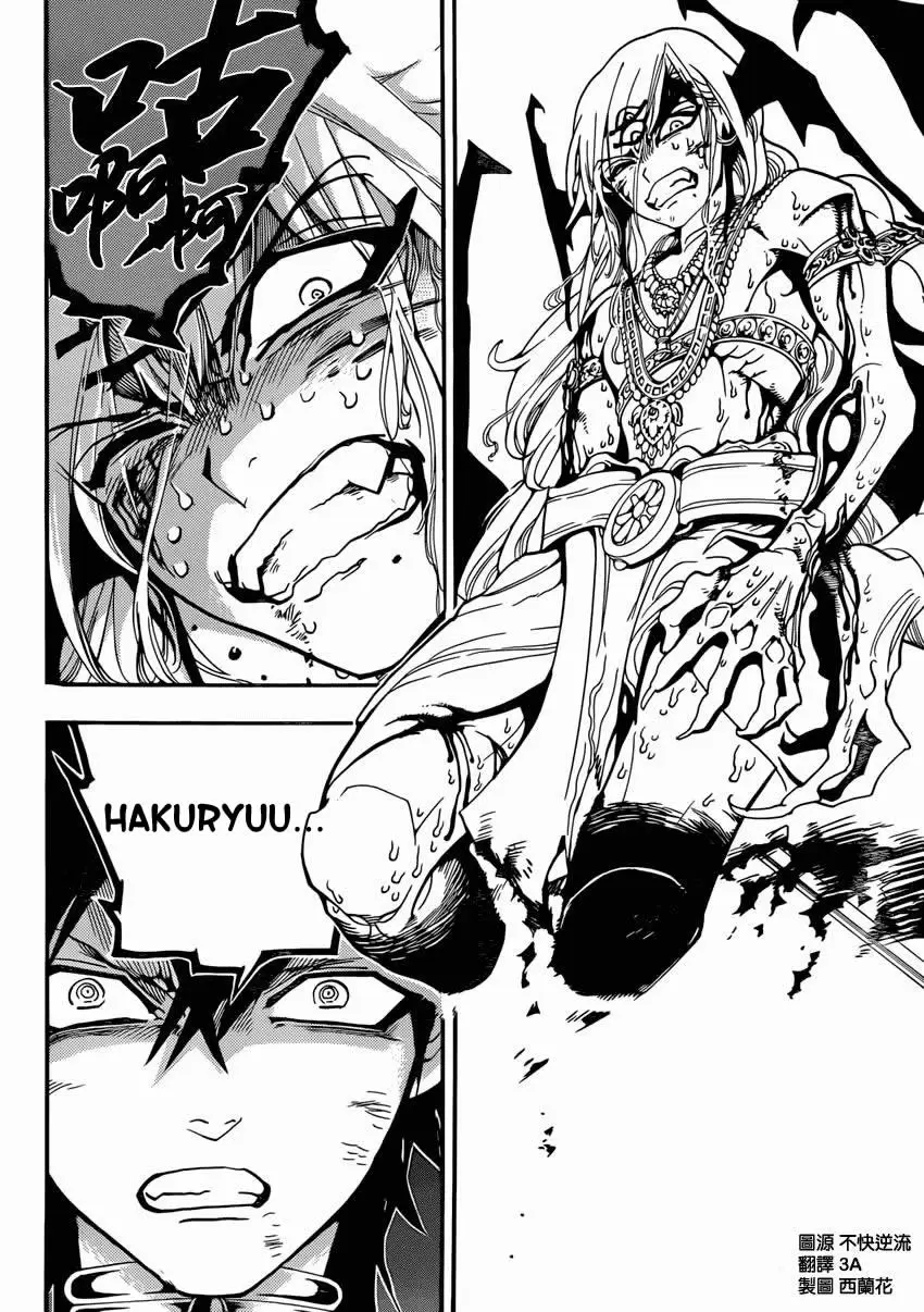 Magi - Labyrinth of Magic capítulo 258, página 14