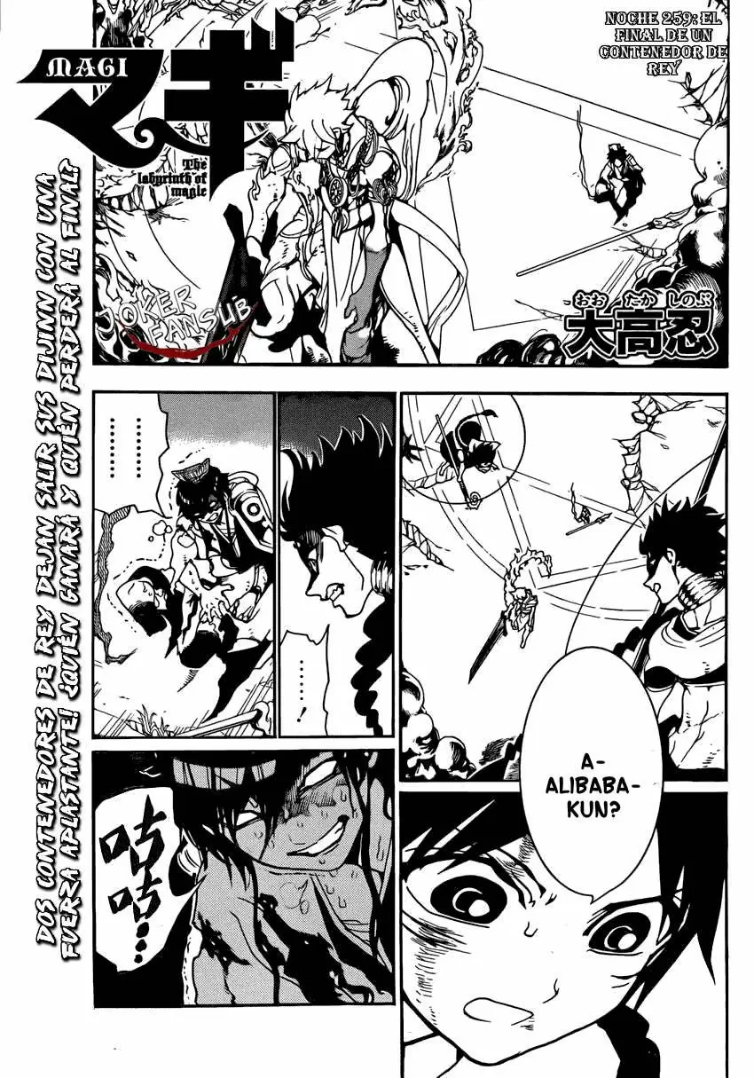 Magi - Labyrinth of Magic capítulo 259, página 2