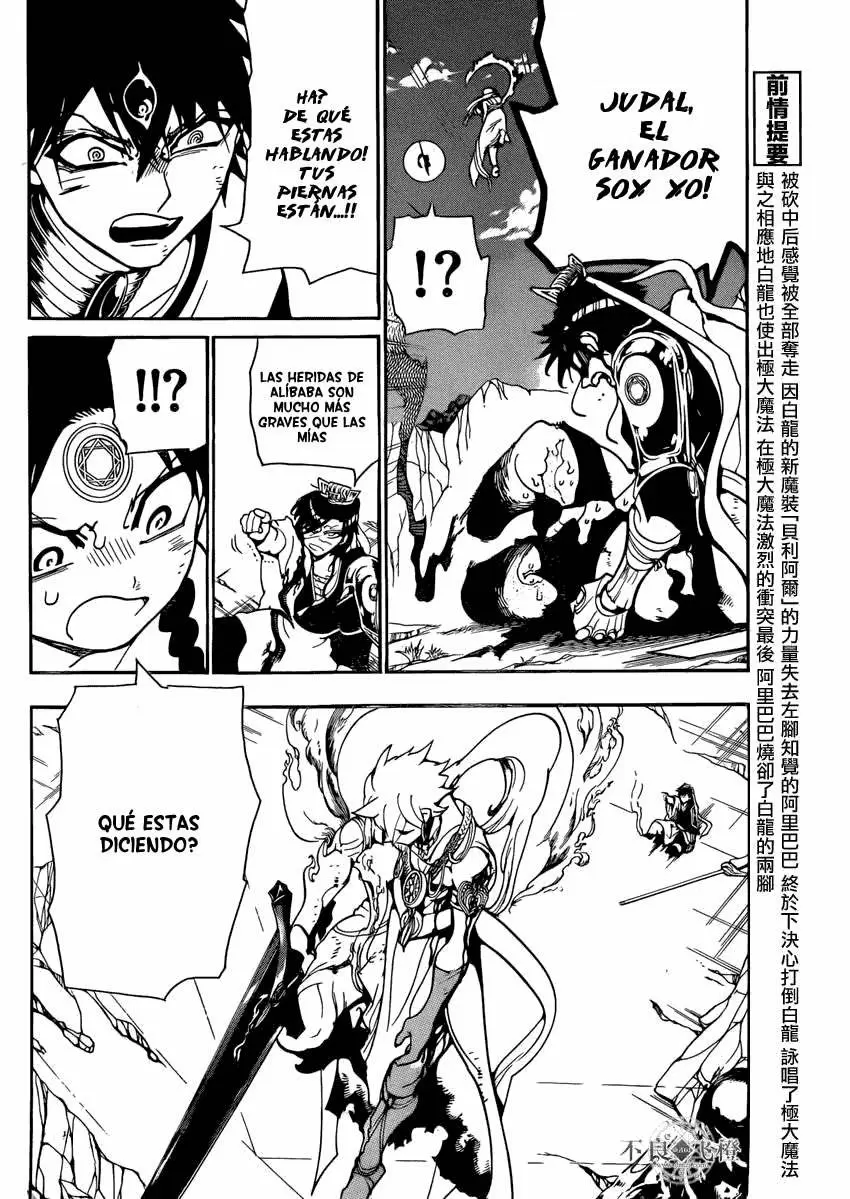 Magi - Labyrinth of Magic capítulo 259, página 3