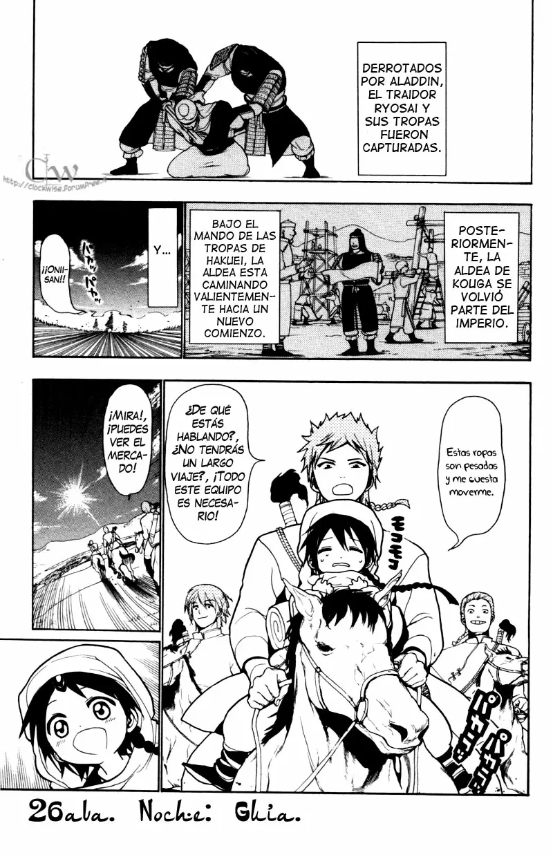 Magi - Labyrinth of Magic capítulo 26, página 1