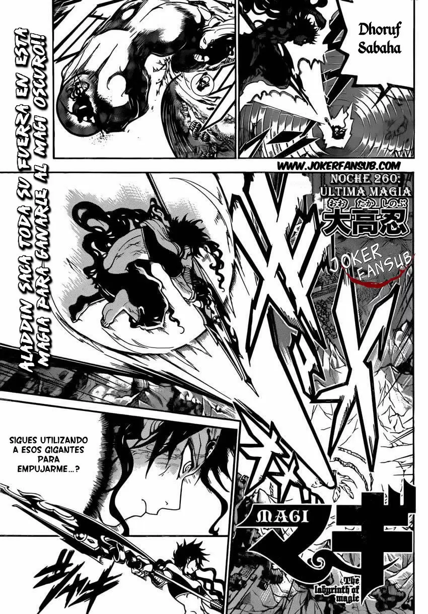 Magi - Labyrinth of Magic capítulo 260, página 2