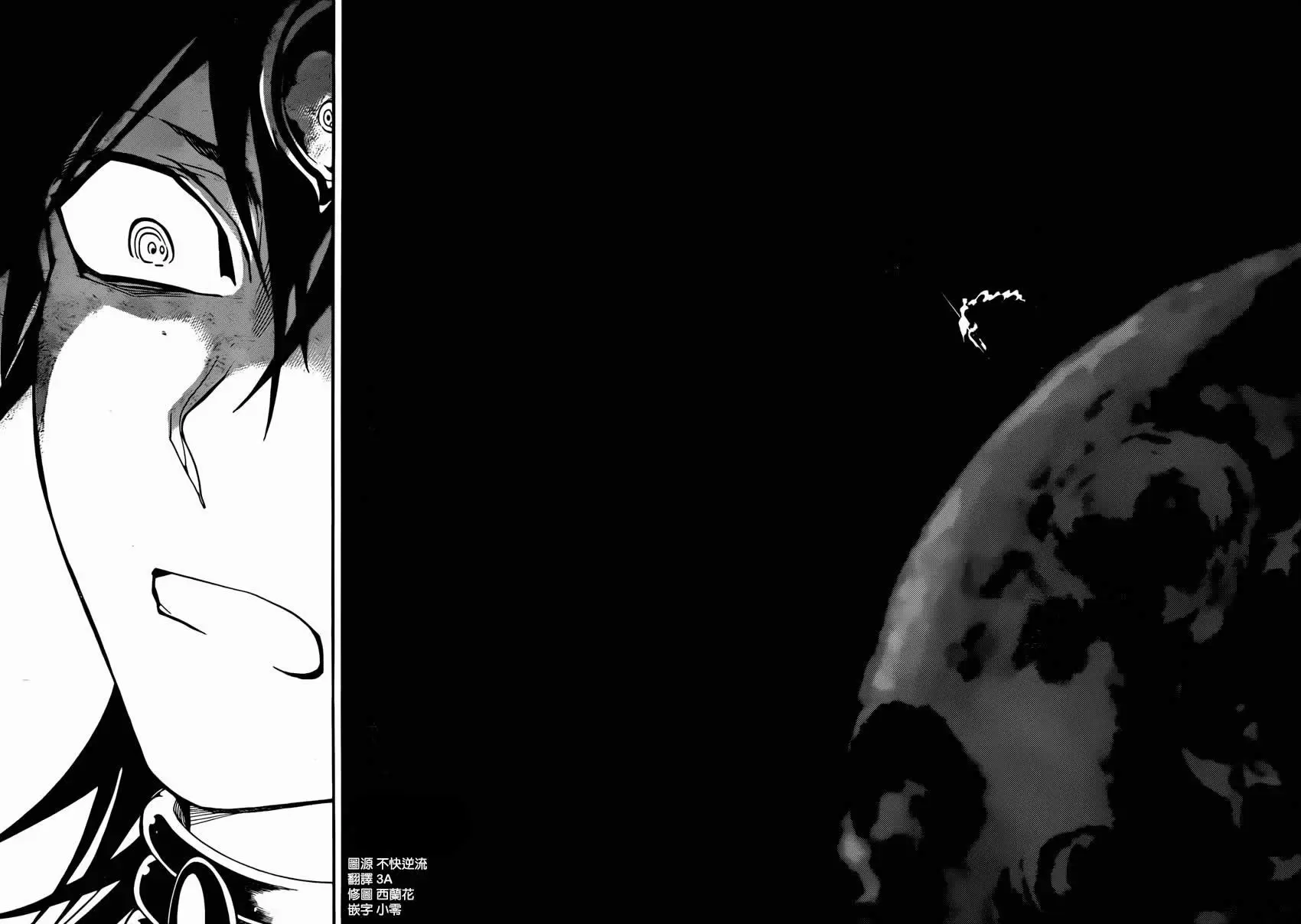 Magi - Labyrinth of Magic capítulo 260, página 11