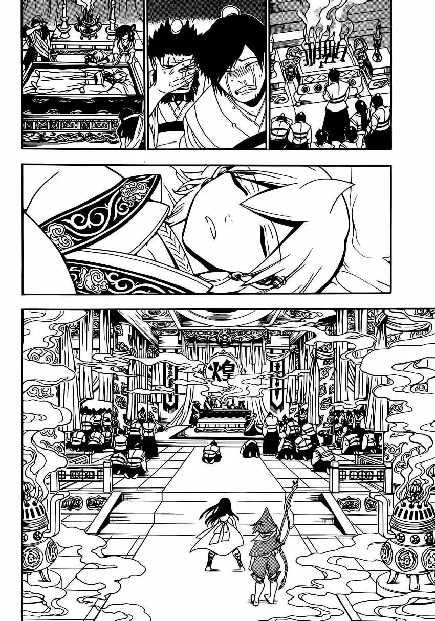 Magi - Labyrinth of Magic capítulo 265, página 3