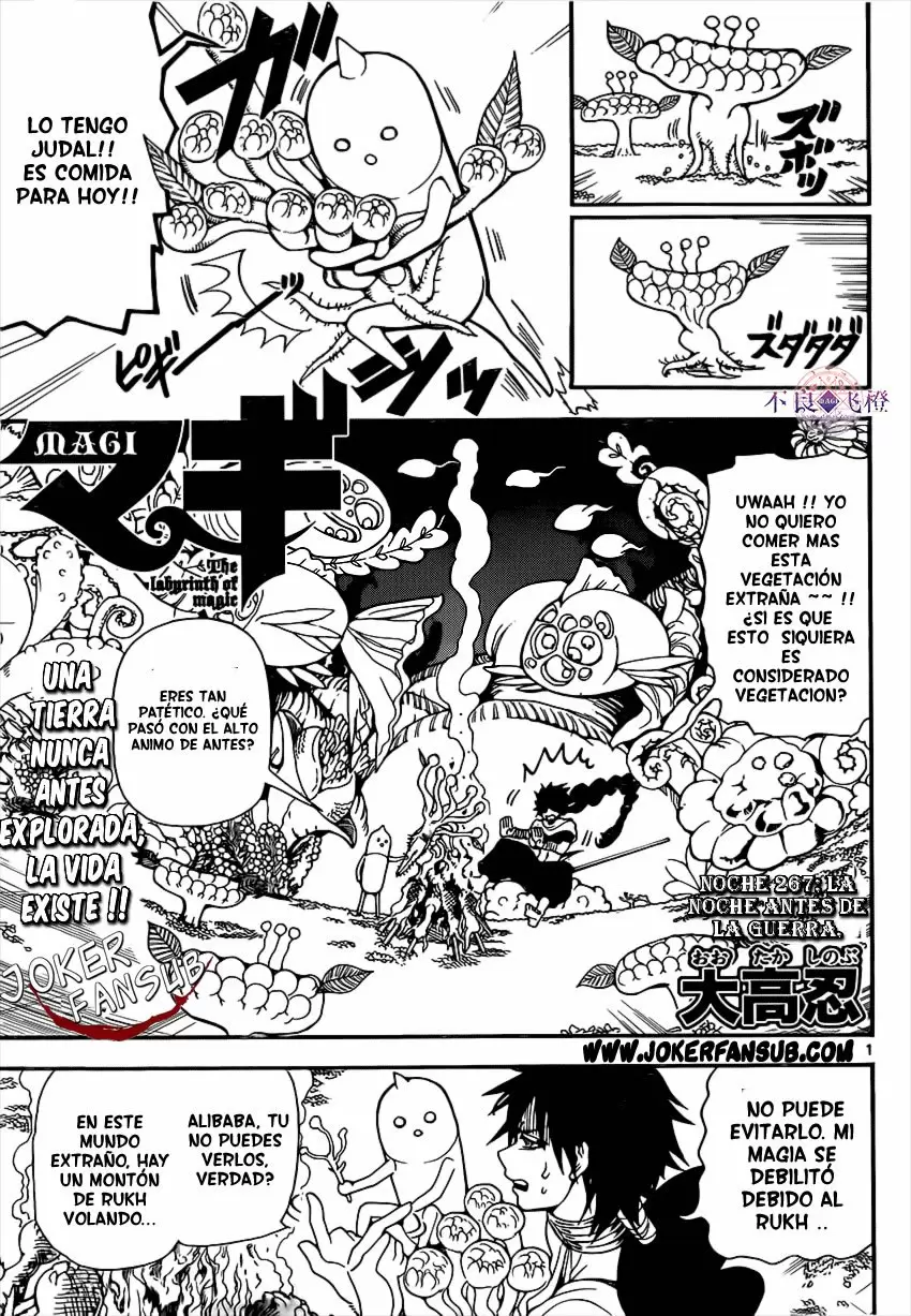Magi - Labyrinth of Magic capítulo 267, página 2