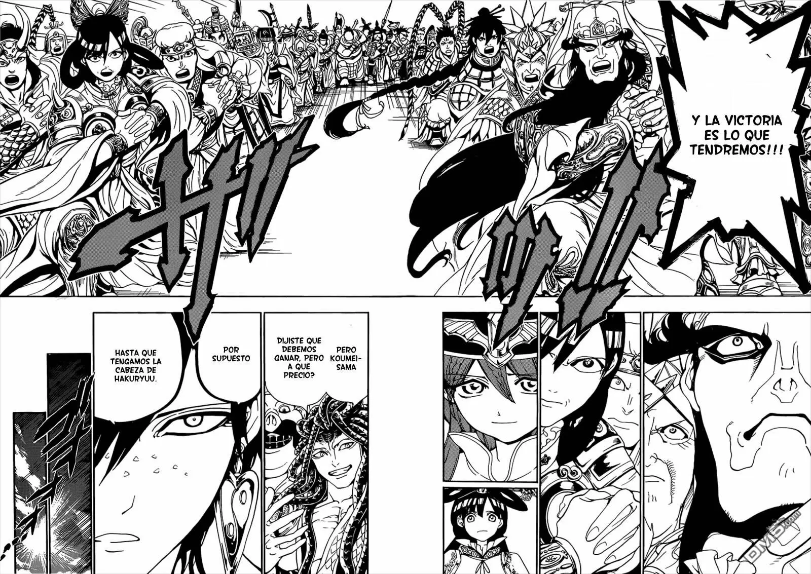 Magi - Labyrinth of Magic capítulo 267, página 13